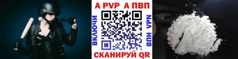 Купить где  Кола  А ПВП СК КРИС 