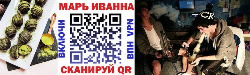 Печенье с ТГК конопля  Купить  Кола 