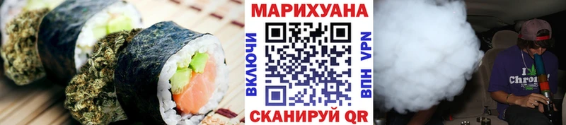 Еда ТГК марихуана Кола