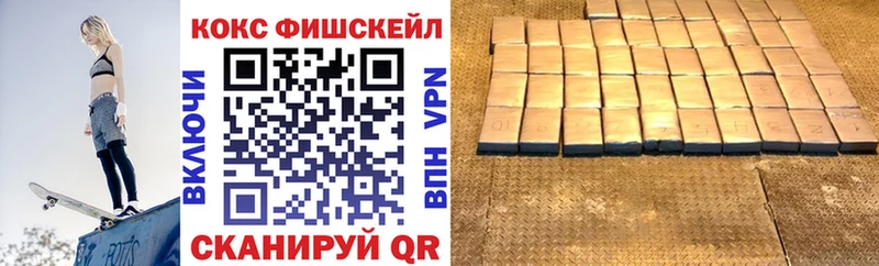 Купить  Кола  Кокаин Эквадор 