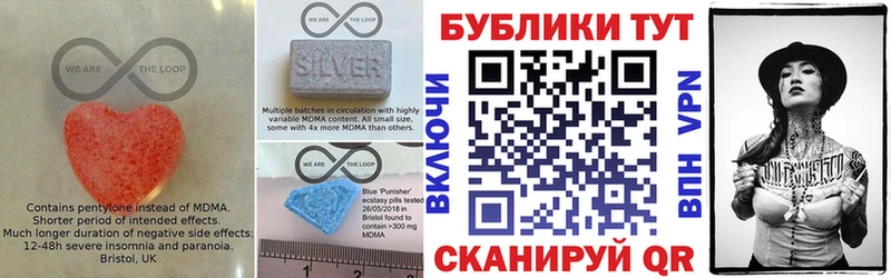 Купить где  Кола  Ecstasy VHQ 