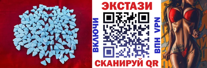 Ecstasy XTC Кола