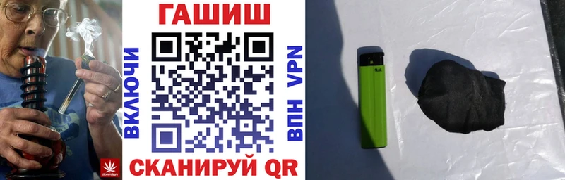 Гашиш гашик  Купить где  Кола 