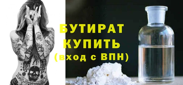 бутик Козельск