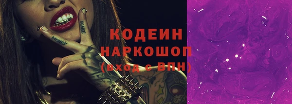 бутик Козельск