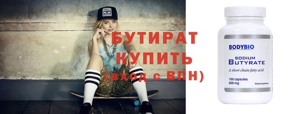 бутик Козельск