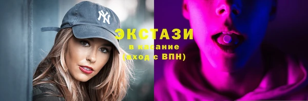 ПСИЛОЦИБИНОВЫЕ ГРИБЫ Костерёво