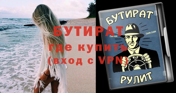 стаф Кодинск