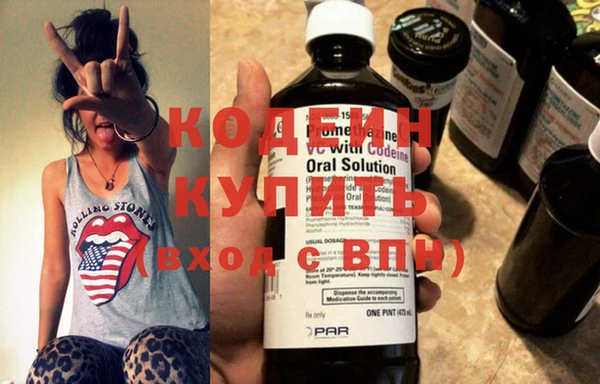 стаф Кодинск