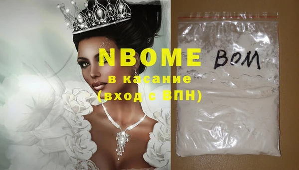 ПСИЛОЦИБИНОВЫЕ ГРИБЫ Костерёво