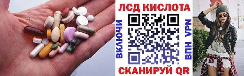 Купить закладки  Кола  LSD-25 экстази ecstasy 
