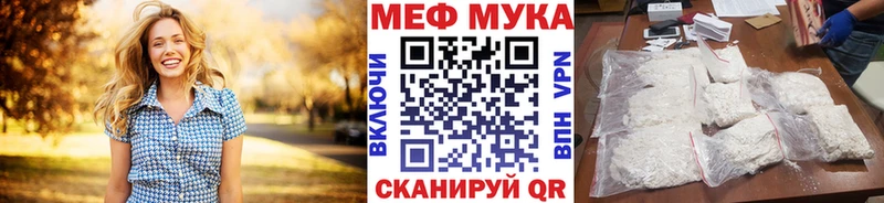 МЯУ-МЯУ кристаллы  Кола 