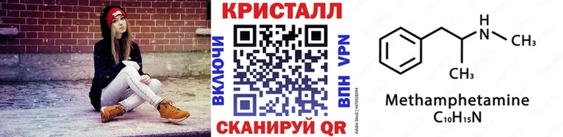 Купить где  Кола  МЕТАМФЕТАМИН мет 