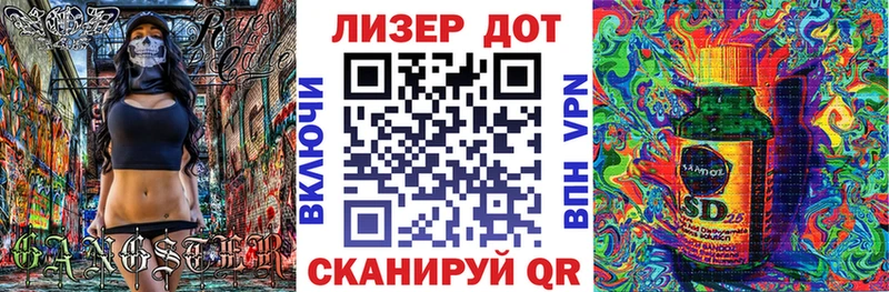 Наркотические марки 1,8мг Кола
